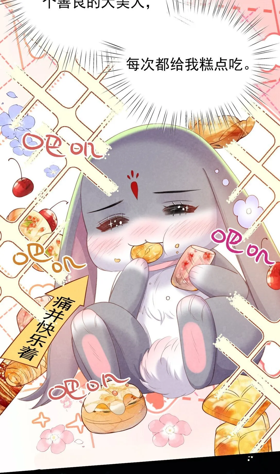 018 痛并快乐18