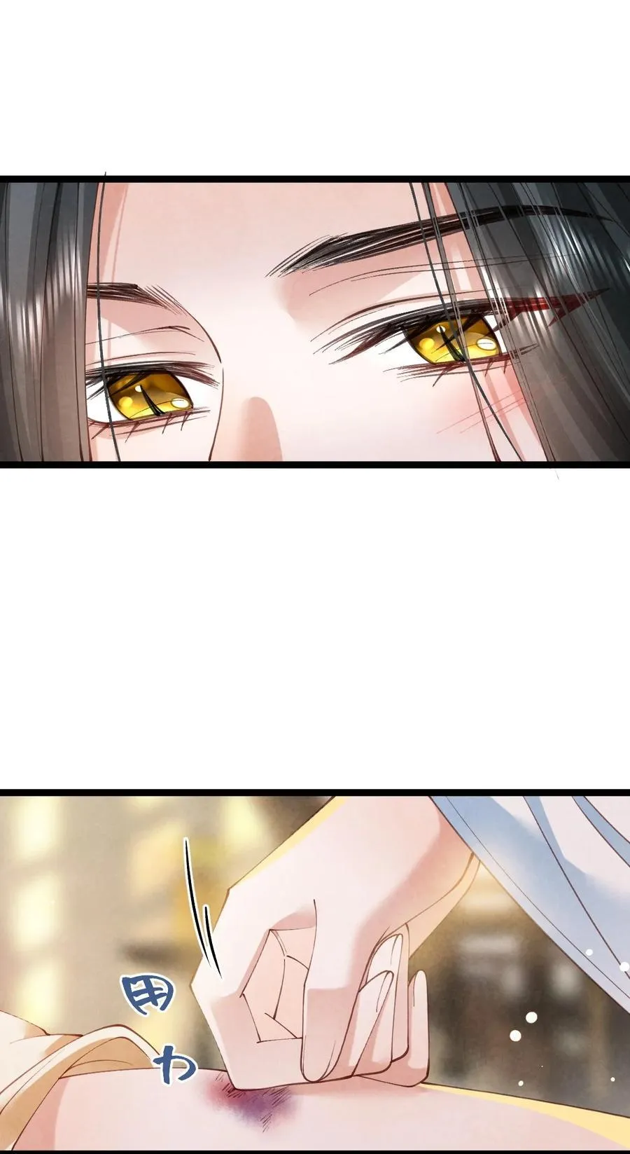 022 拈酸泼醋26