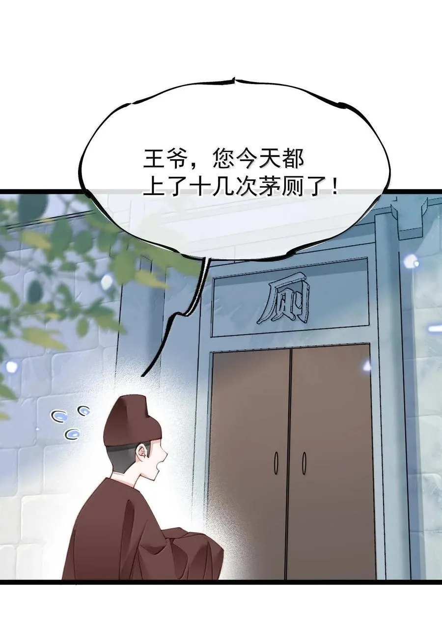 026 蛇唱兔随28