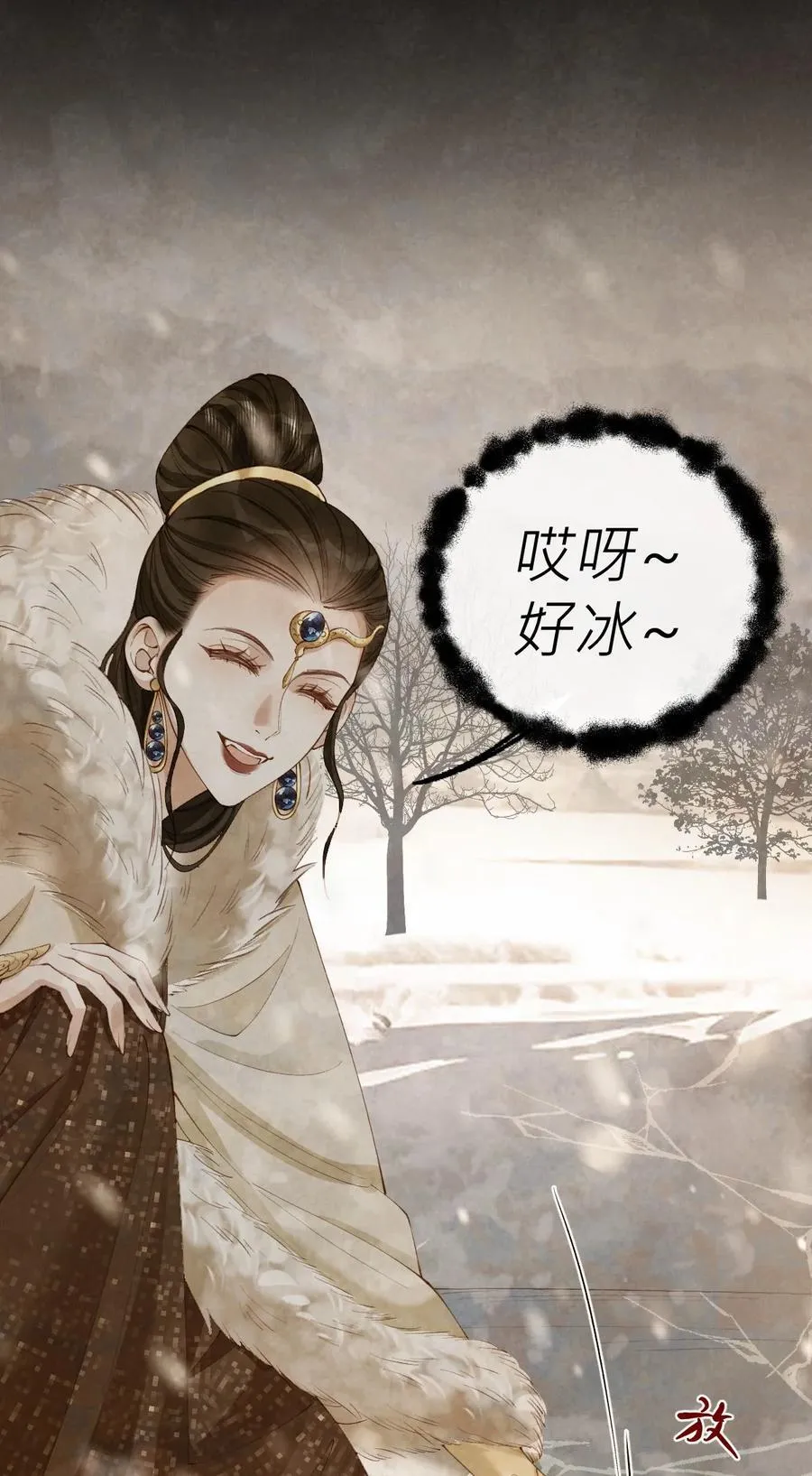 019 蛇蝎美人38