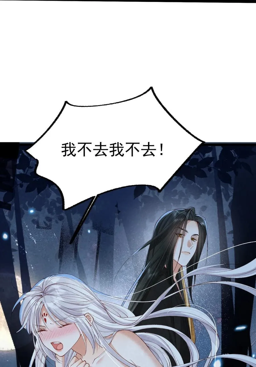 019 蛇蝎美人26