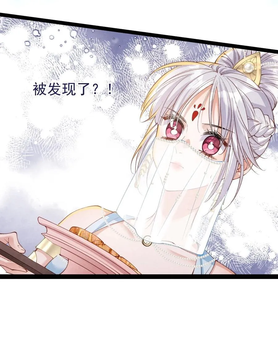 025 火蛇三丈5