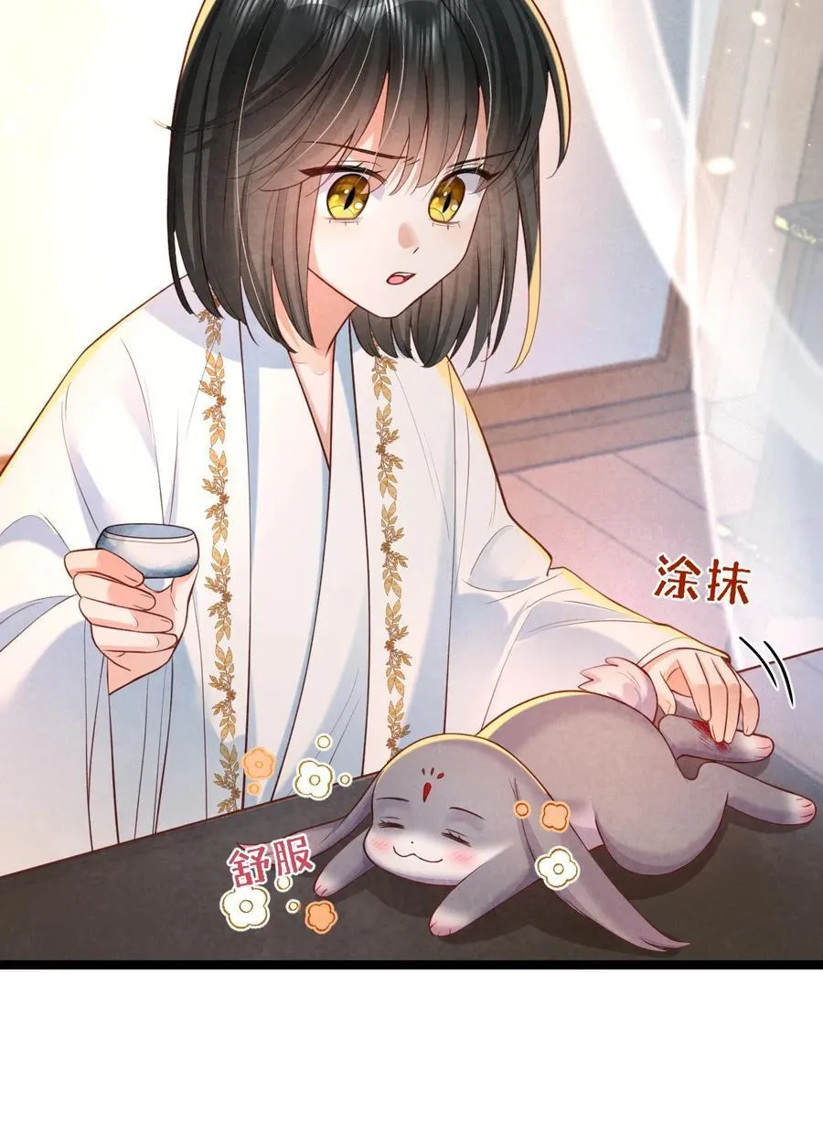 021 红烧鲤鱼！20