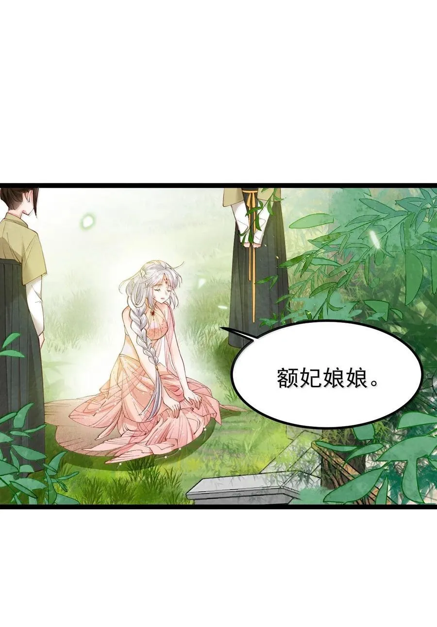 026 蛇唱兔随41