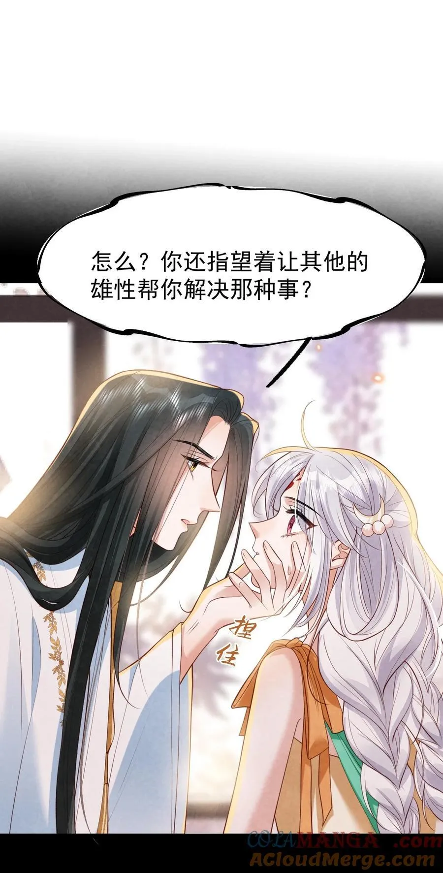 022 拈酸泼醋33