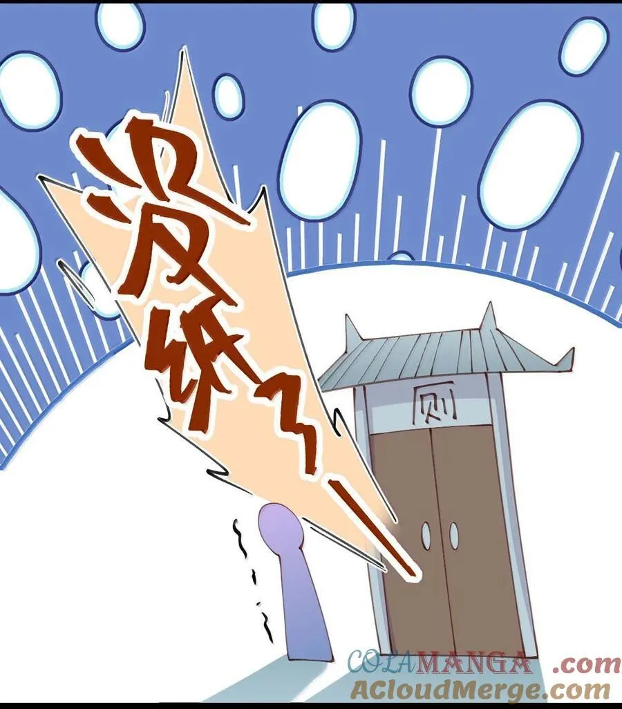 026 蛇唱兔随30