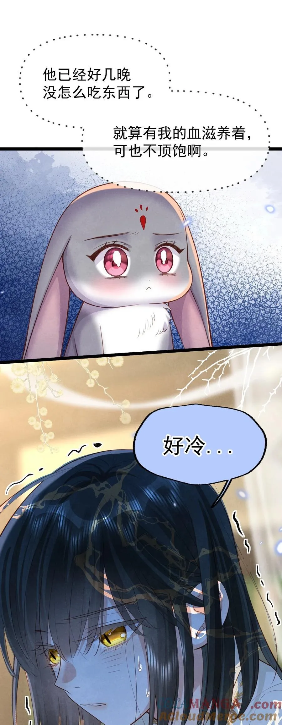021 红烧鲤鱼！30