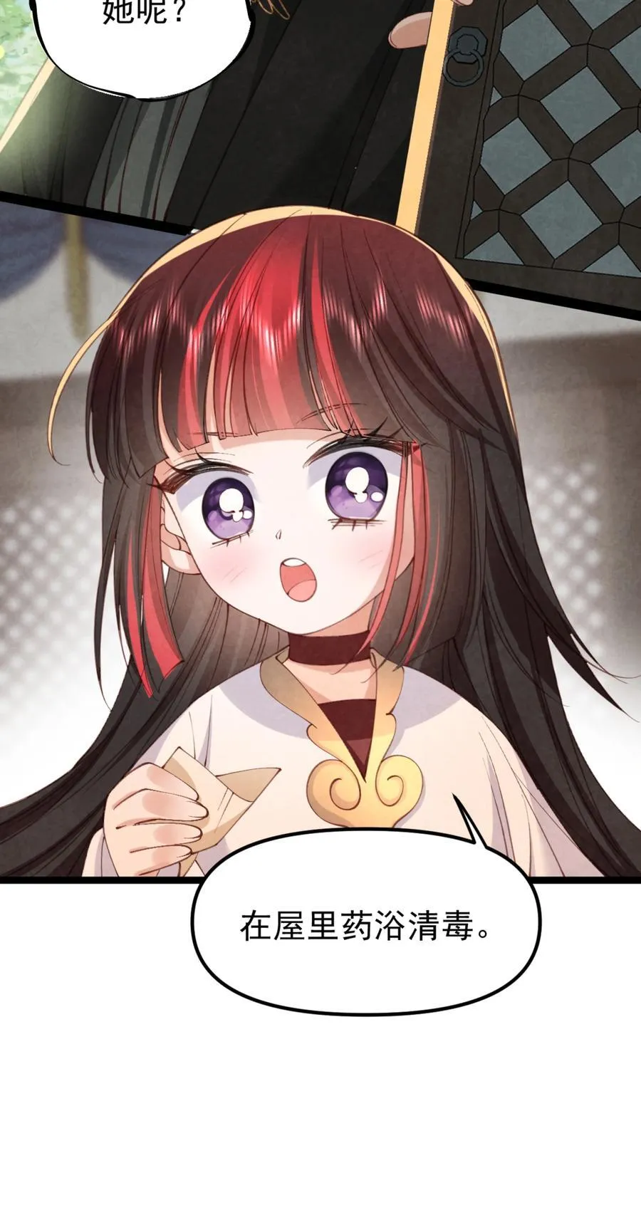 023 假戏真做38