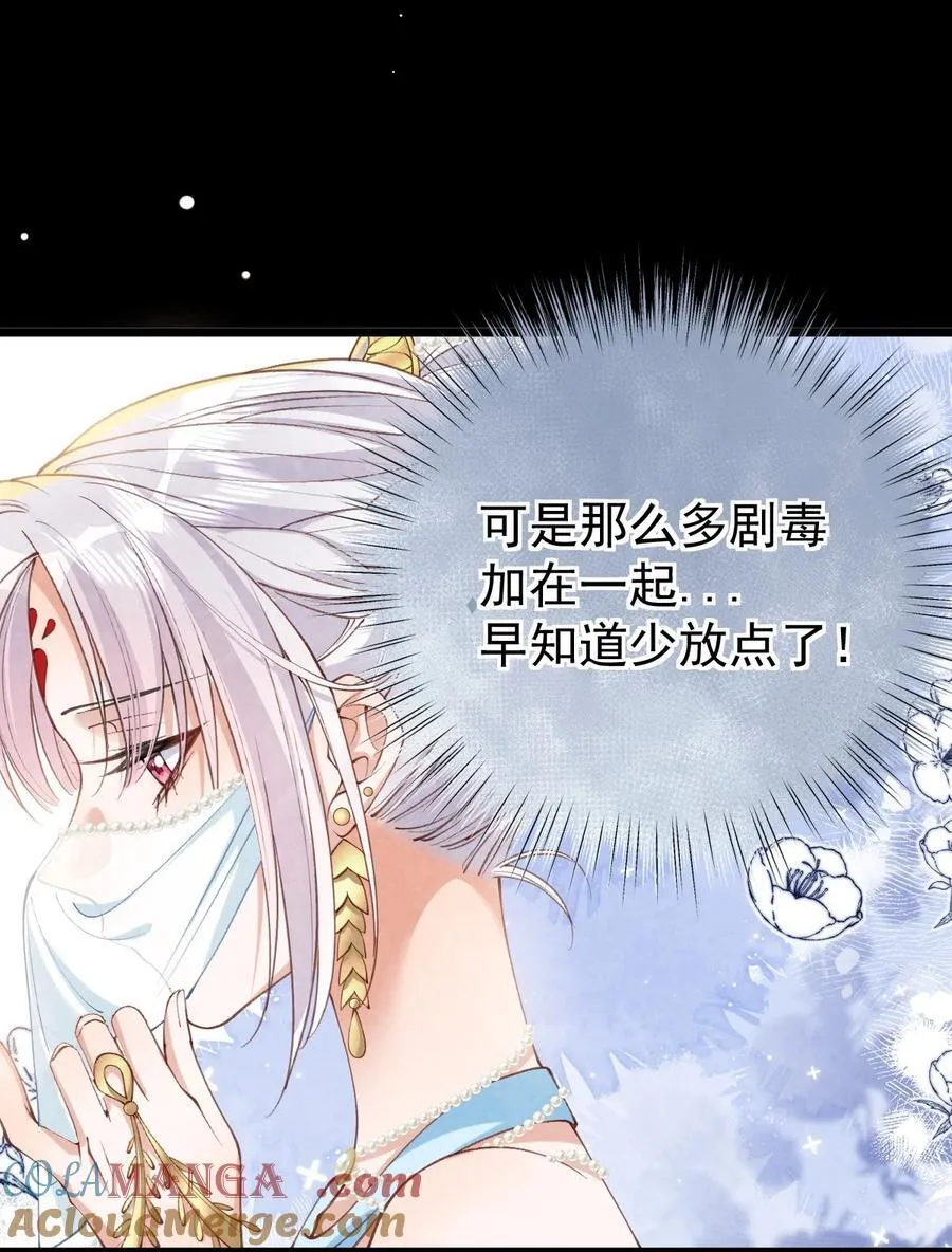 025 火蛇三丈9
