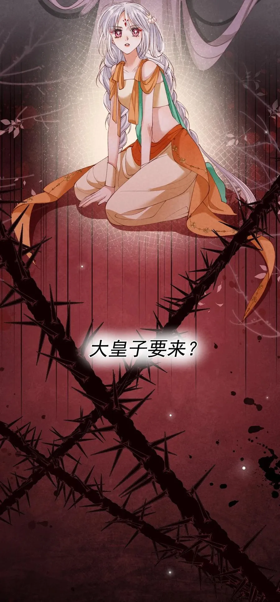 022 拈酸泼醋50