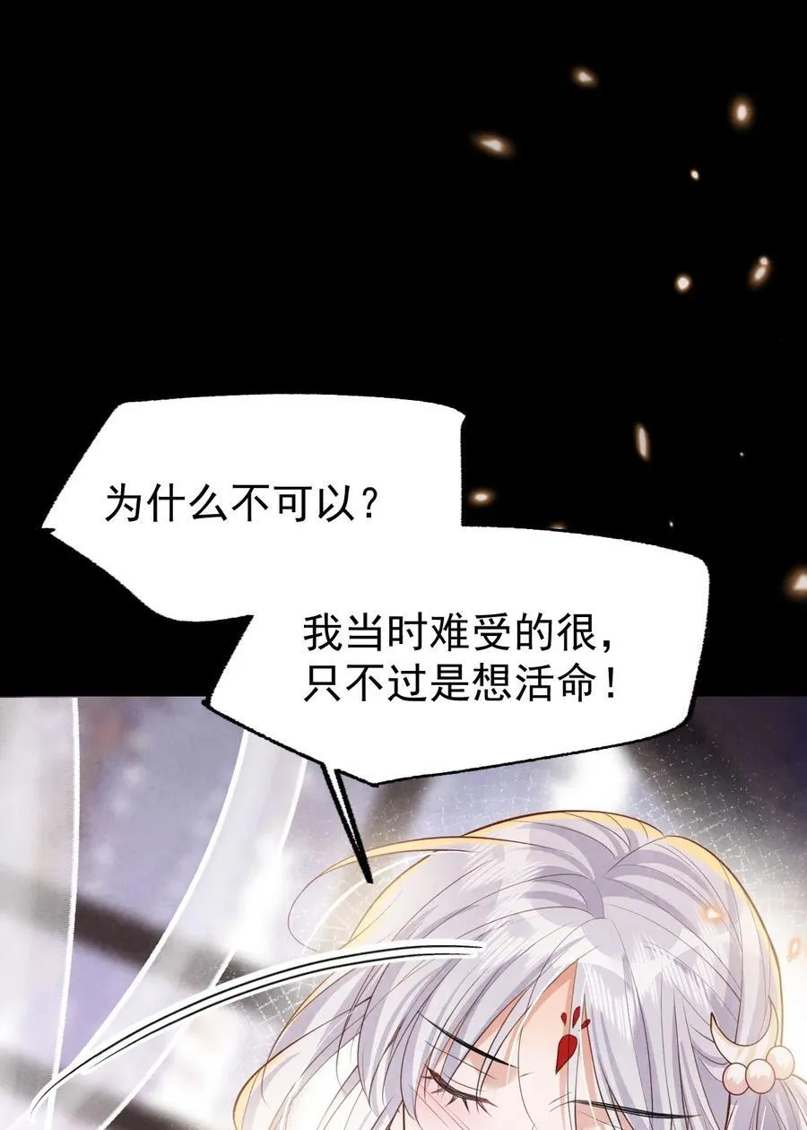 022 拈酸泼醋34