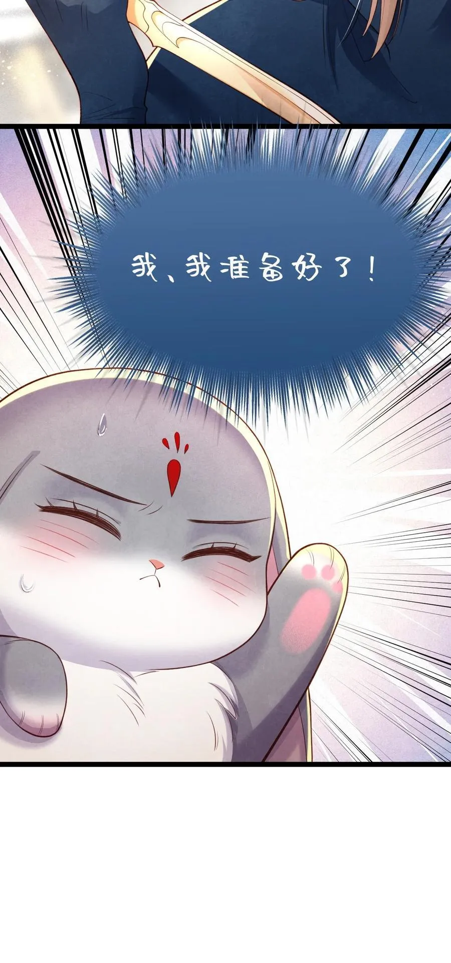 021 红烧鲤鱼！37
