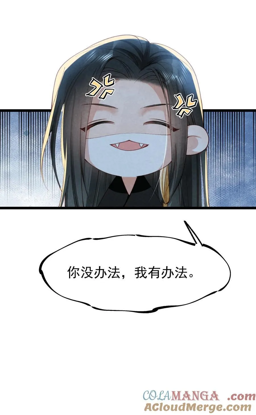 019 蛇蝎美人21