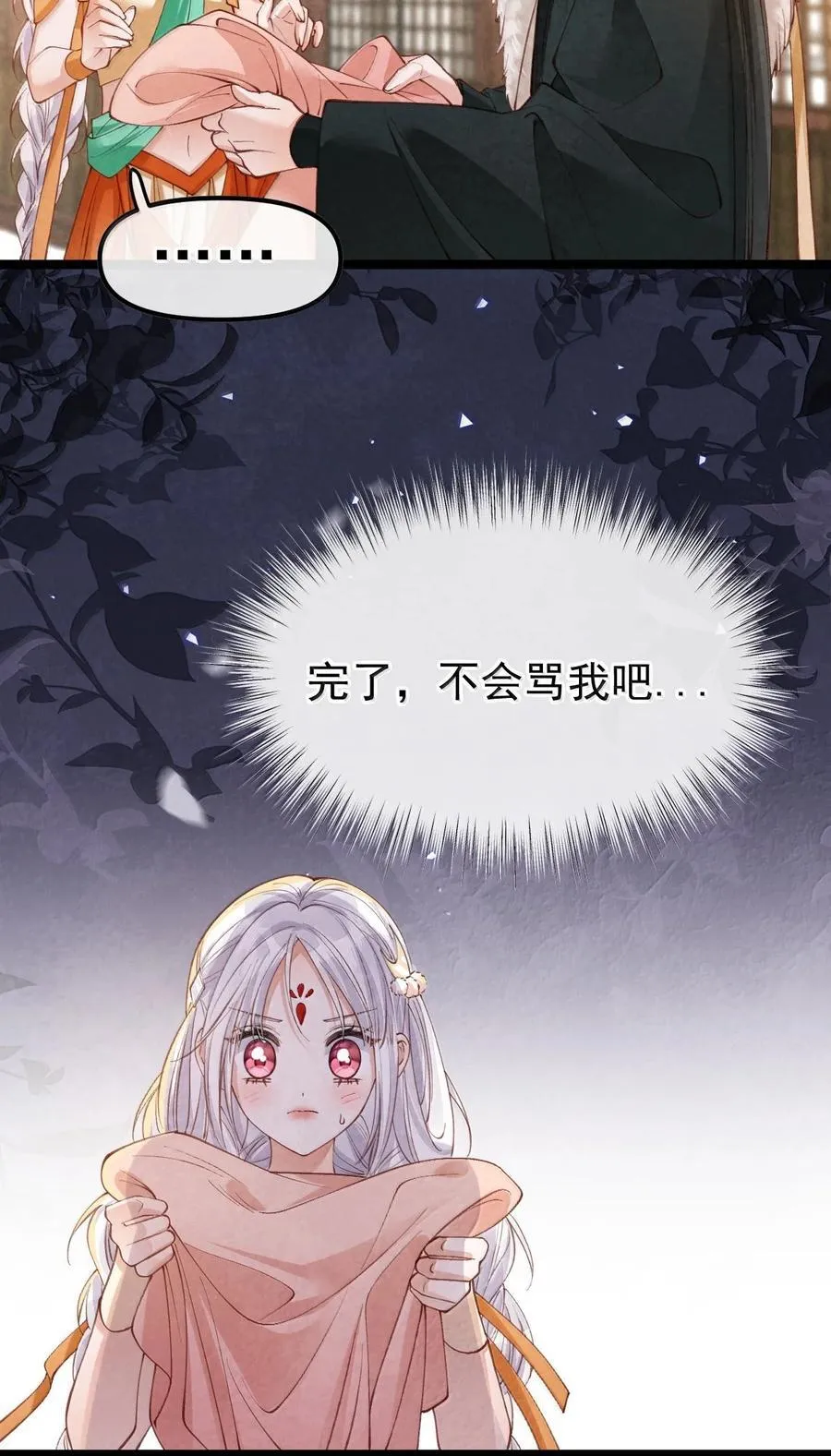026 蛇唱兔随37