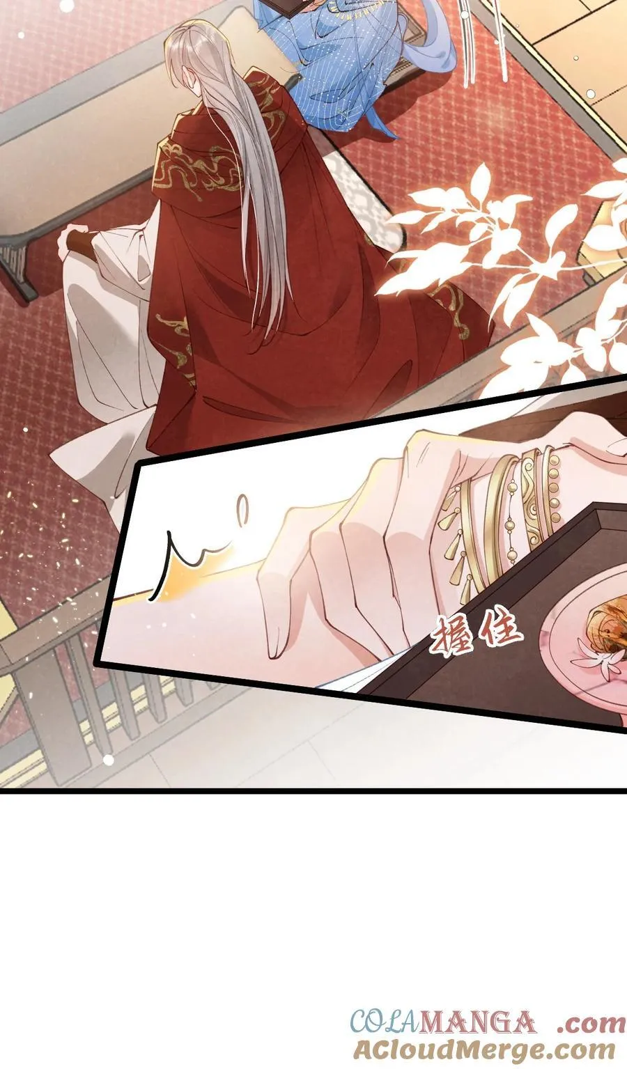 025 火蛇三丈15