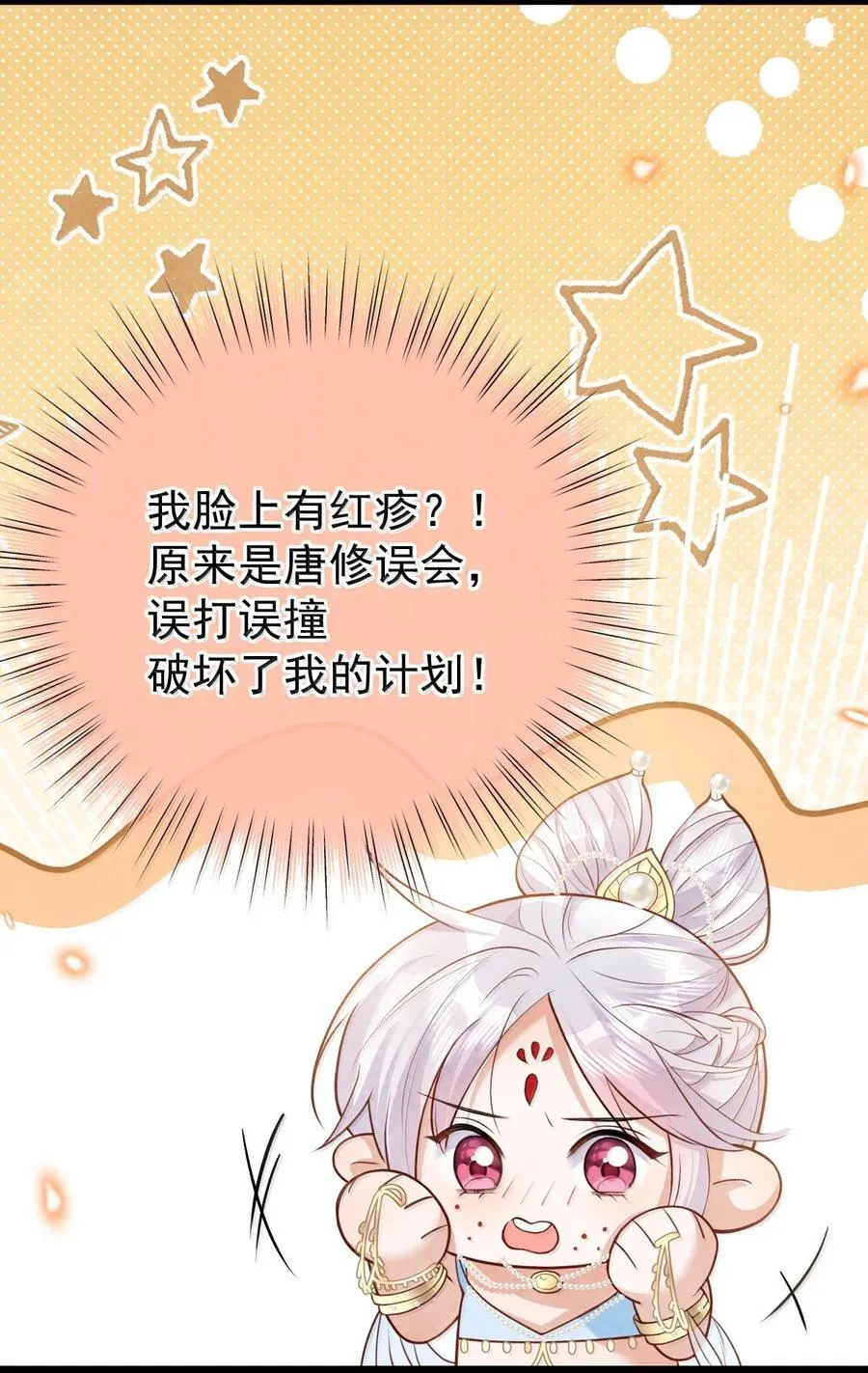 026 蛇唱兔随22