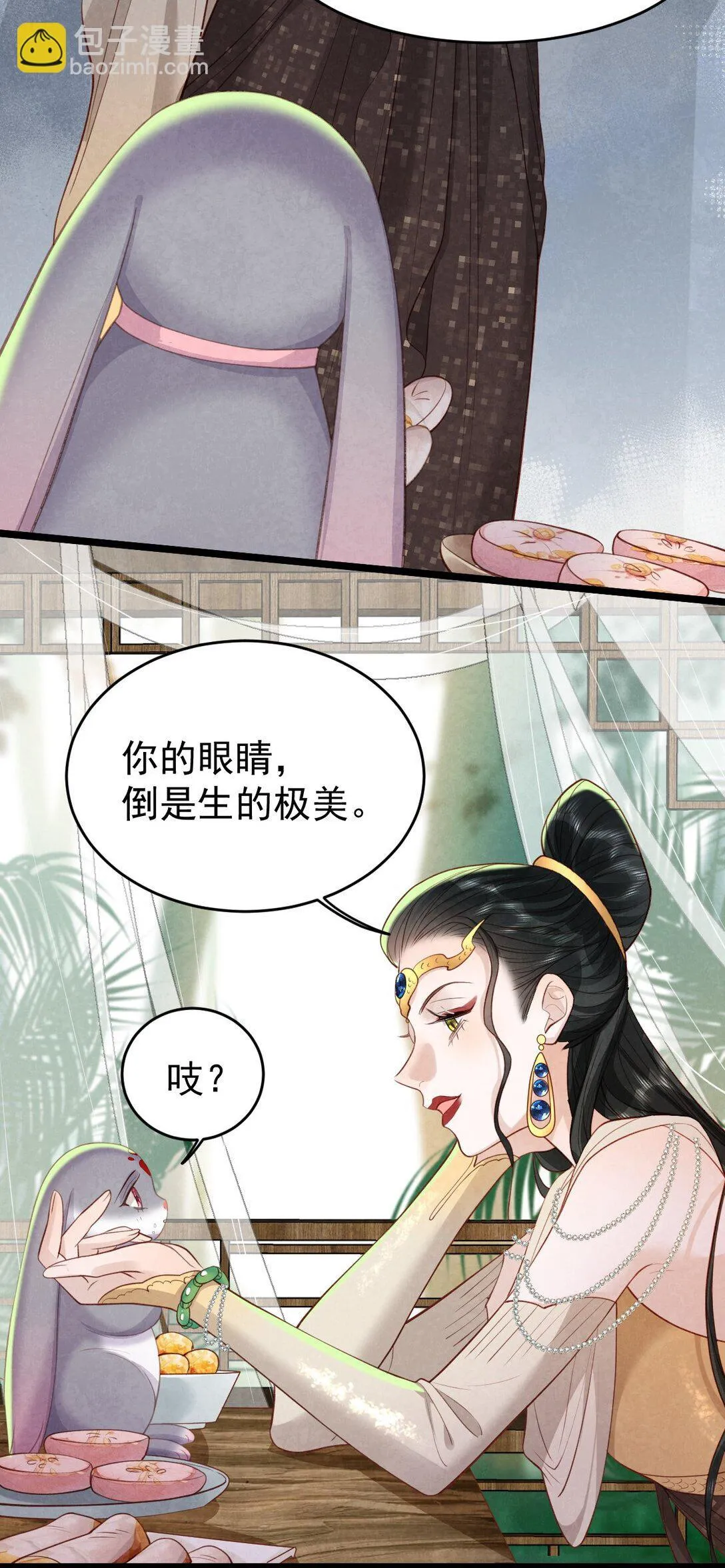 018 痛并快乐20