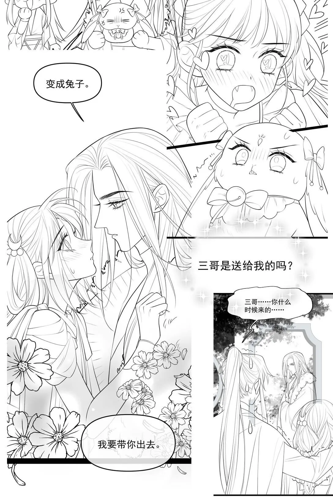 新卷预告 新卷预告2
