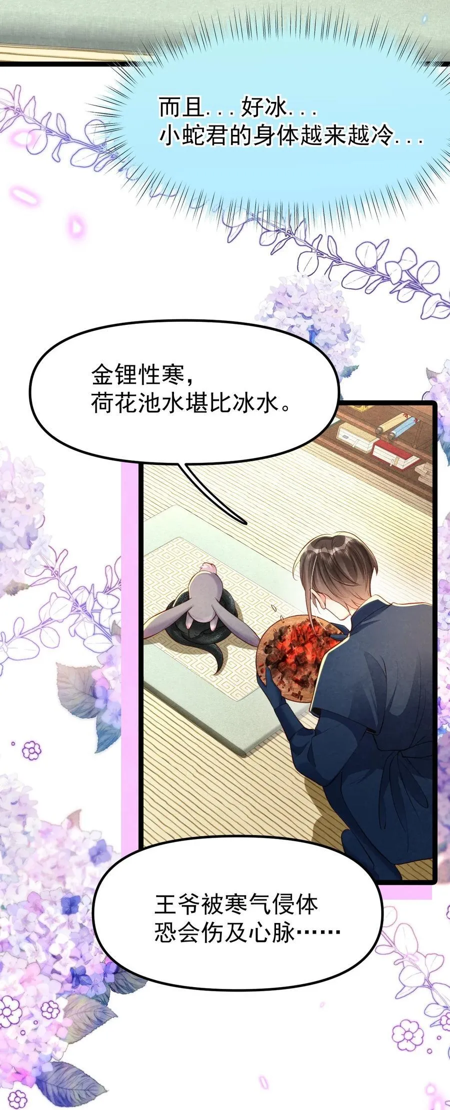 021 红烧鲤鱼！35