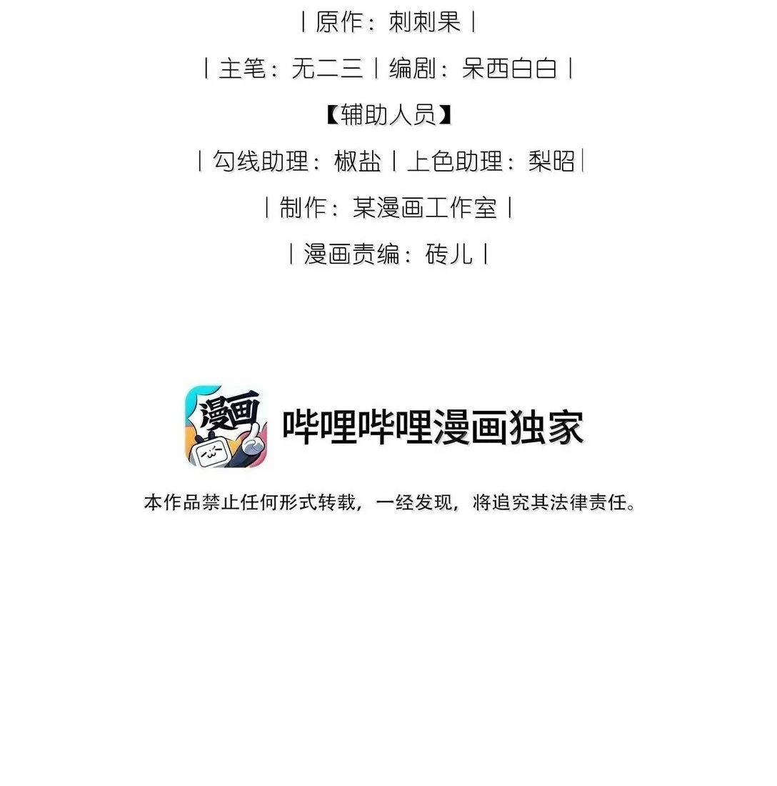 028 兔兔赛跑1