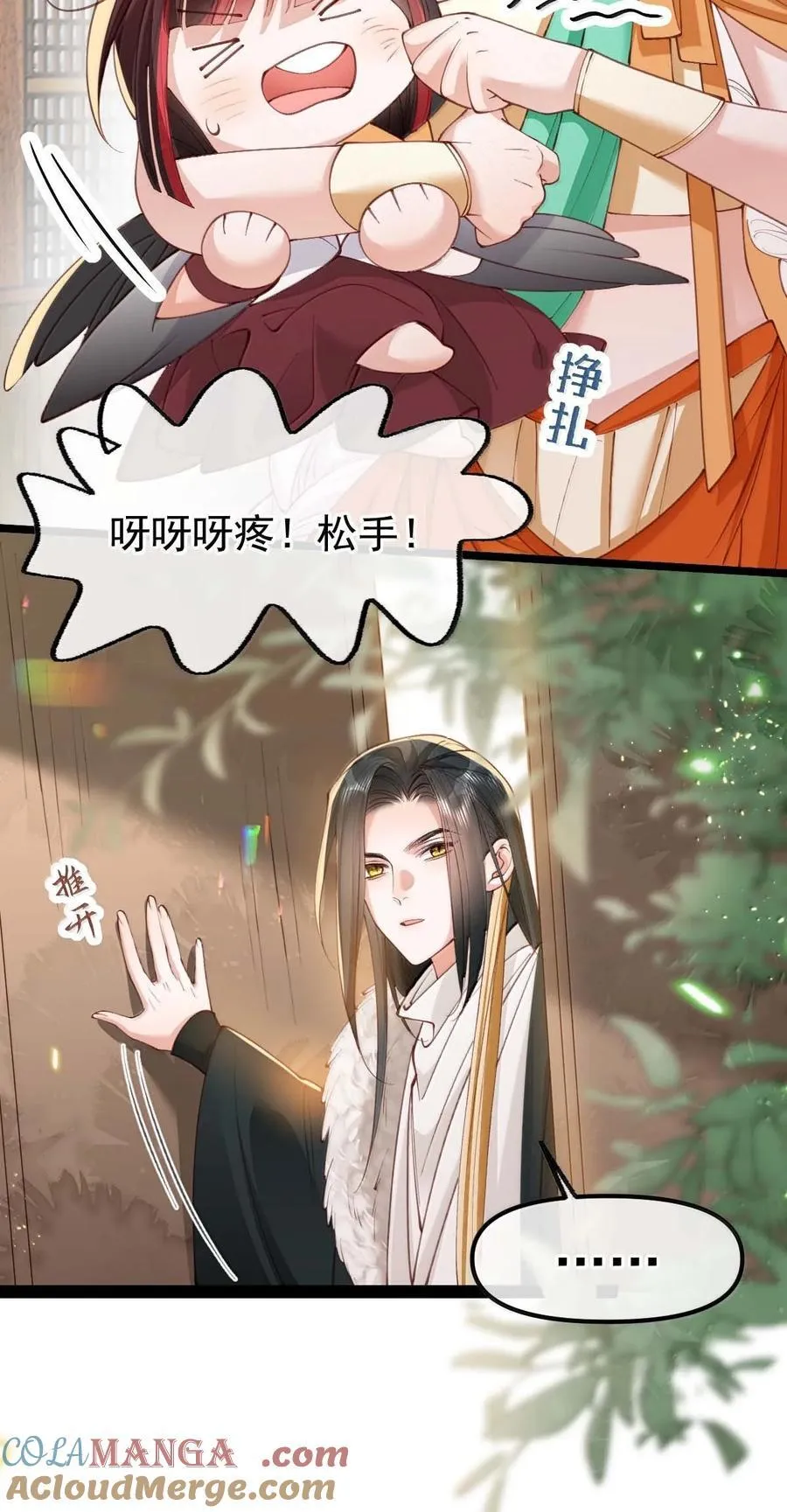 026 蛇唱兔随33