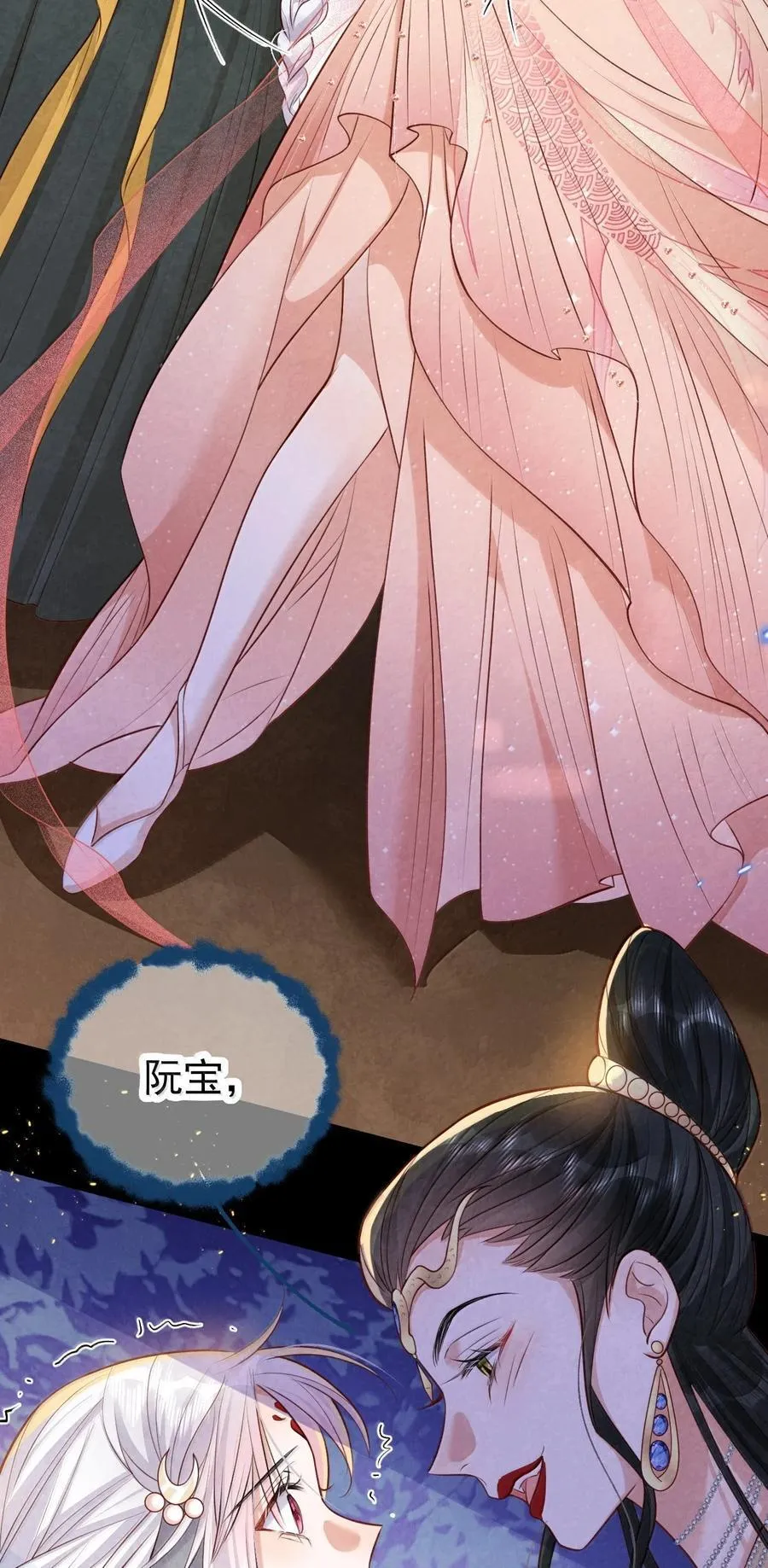 027 所见非蛇20
