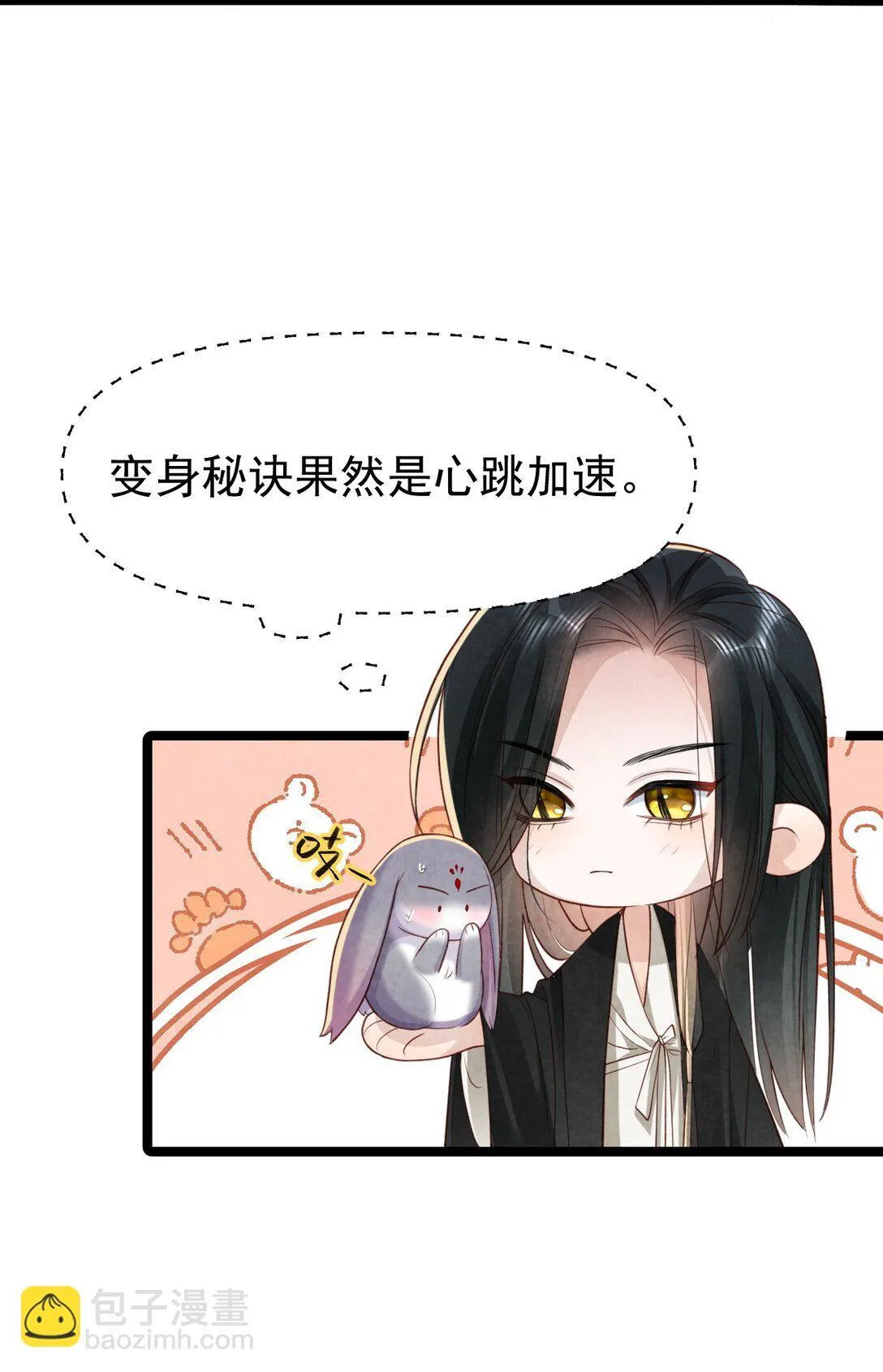 018 痛并快乐8