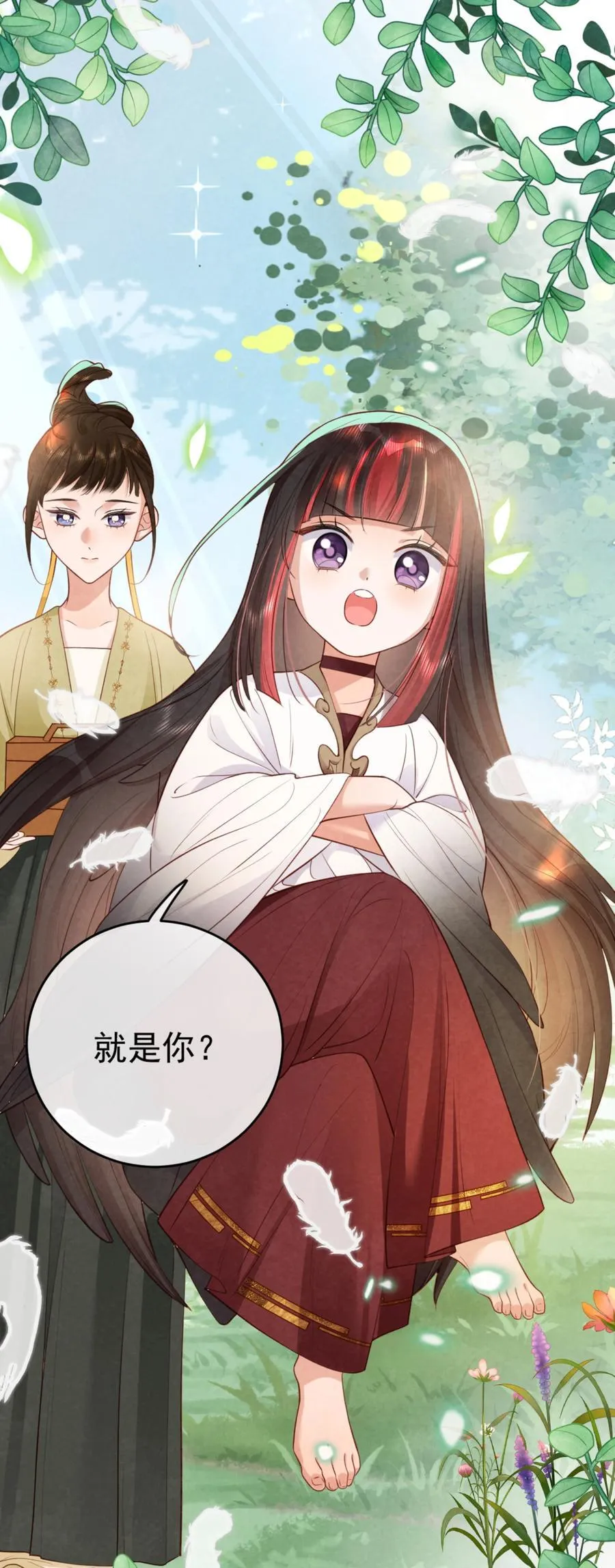 023 假戏真做17