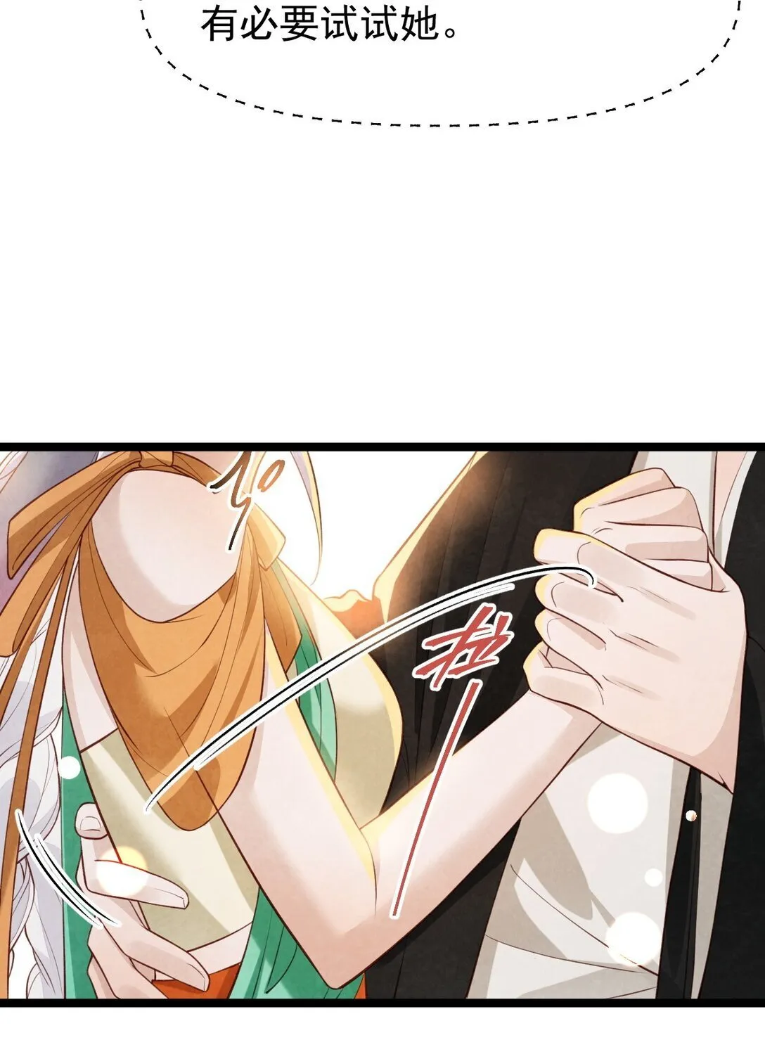 018 痛并快乐3
