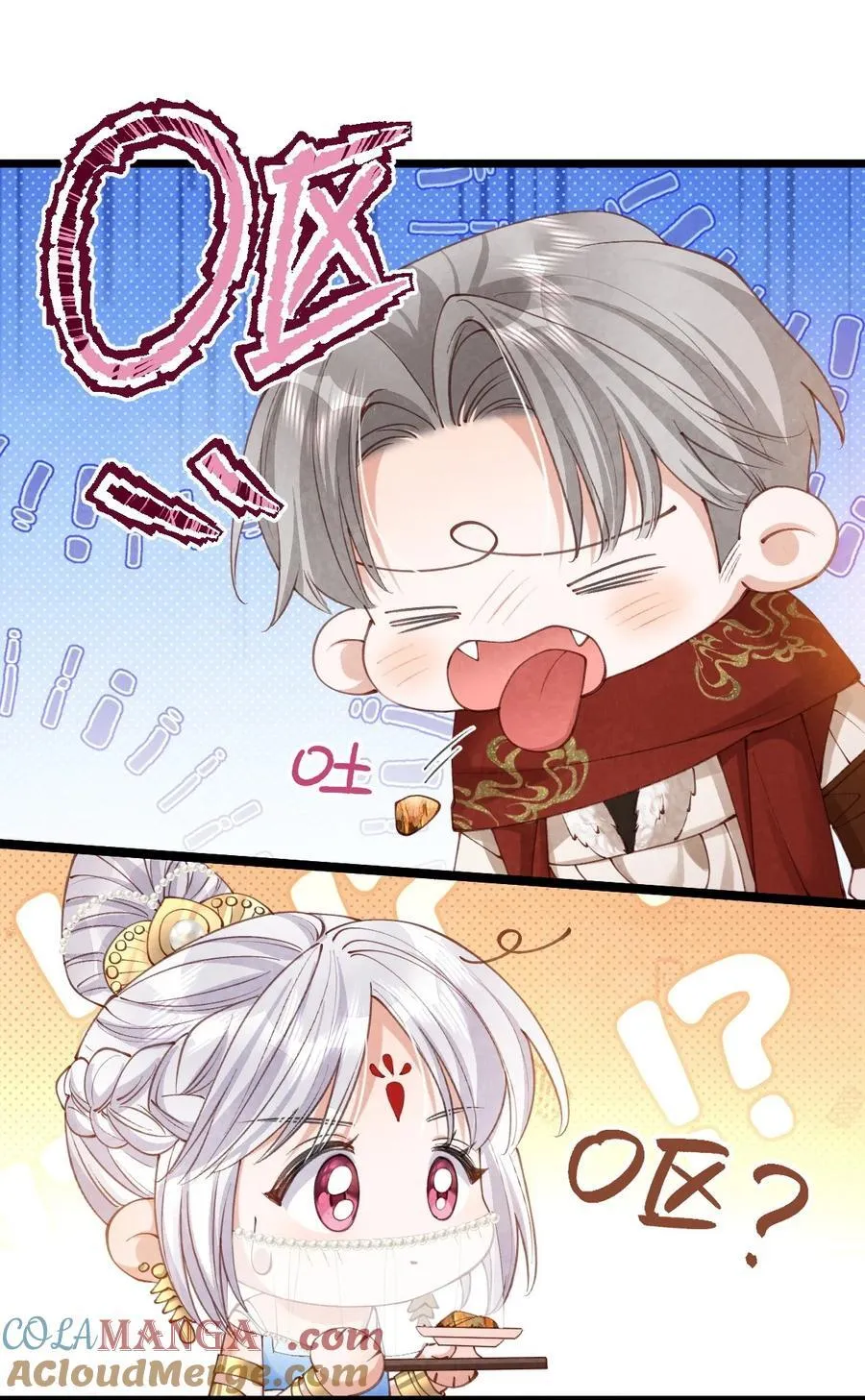 025 火蛇三丈18