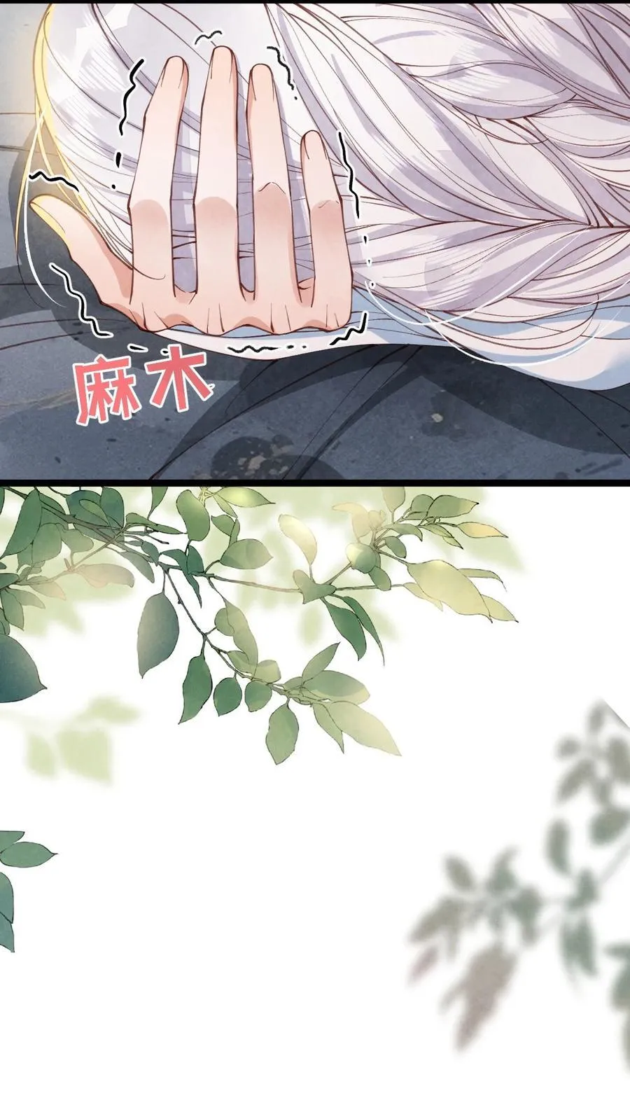 022 拈酸泼醋22