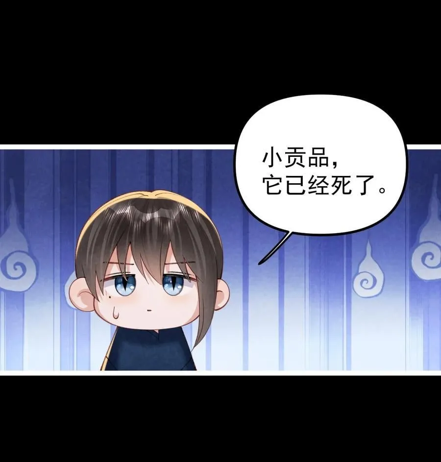 021 红烧鲤鱼！25