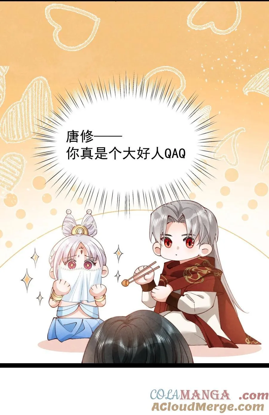 025 火蛇三丈12
