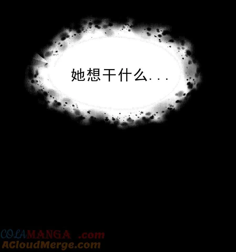 024 浑水摸蛇54