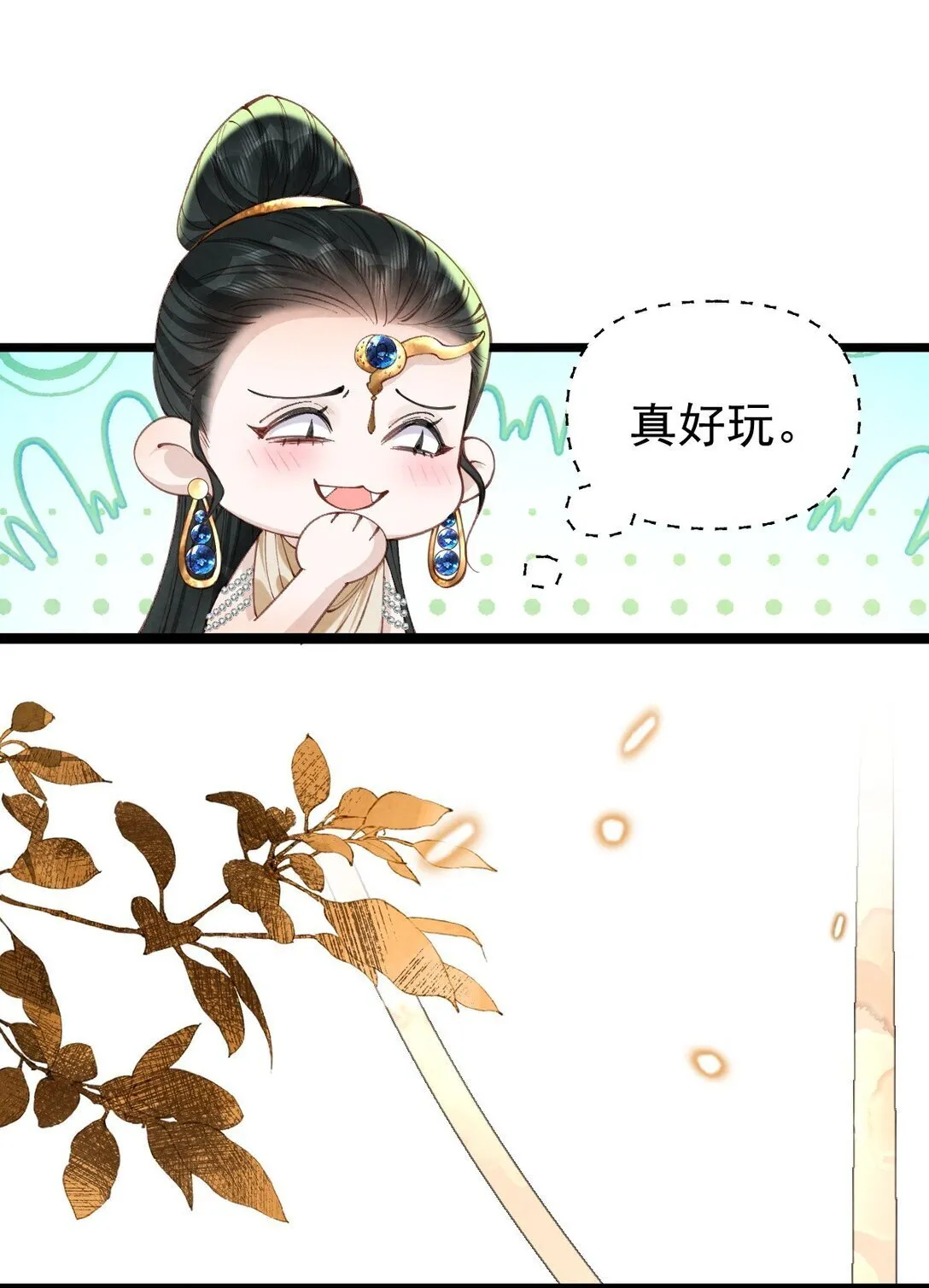 018 痛并快乐25