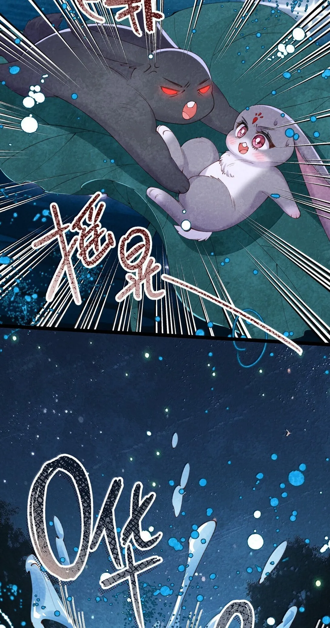 028 兔兔赛跑20