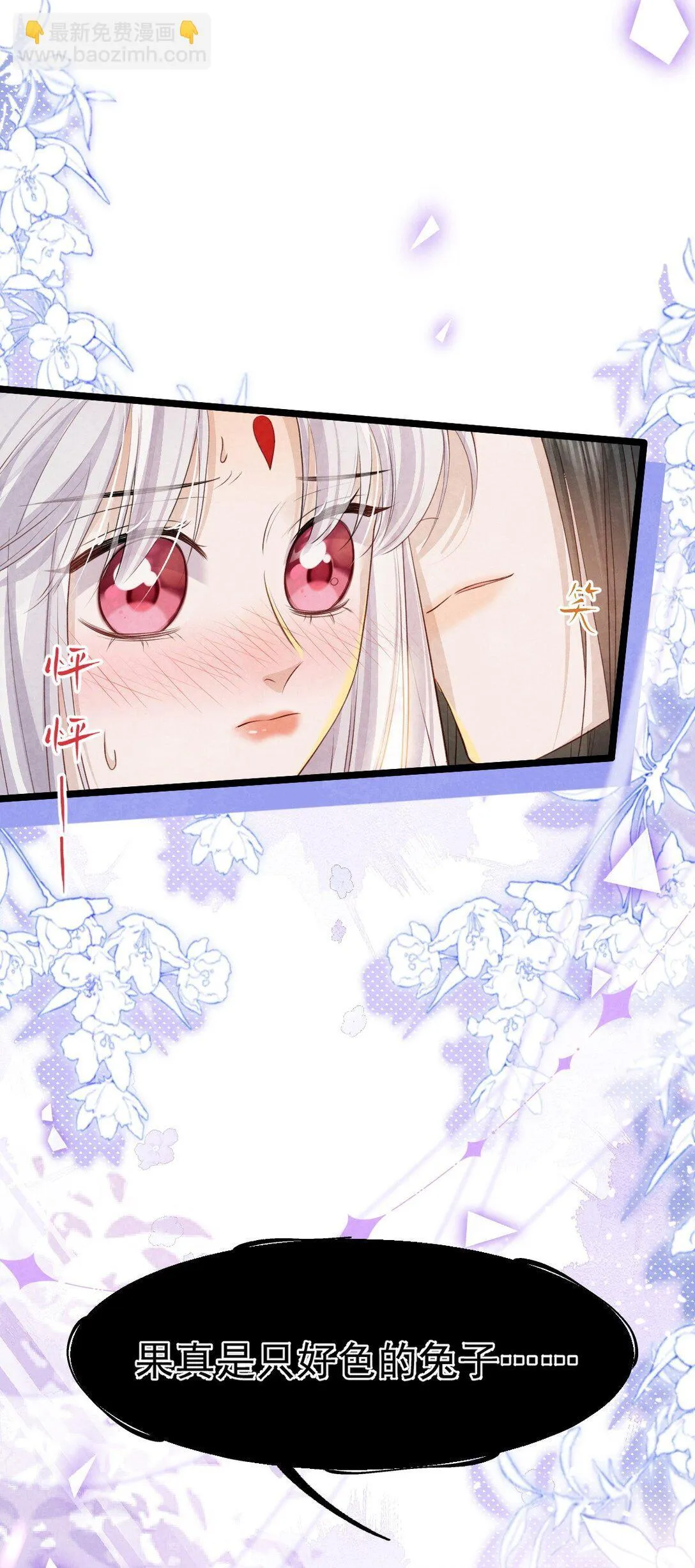 018 痛并快乐5