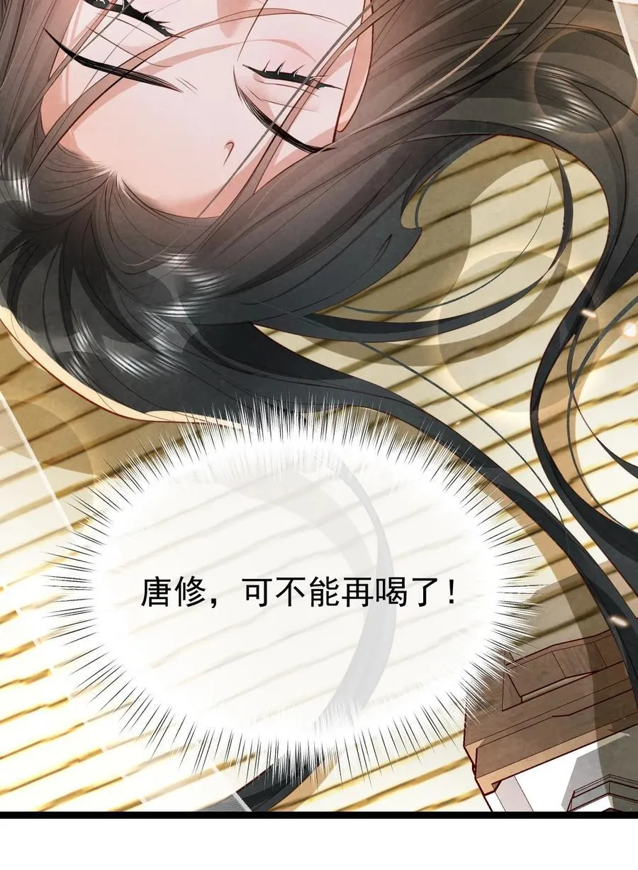 021 红烧鲤鱼！43