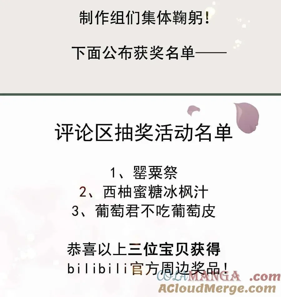 025 火蛇三丈42