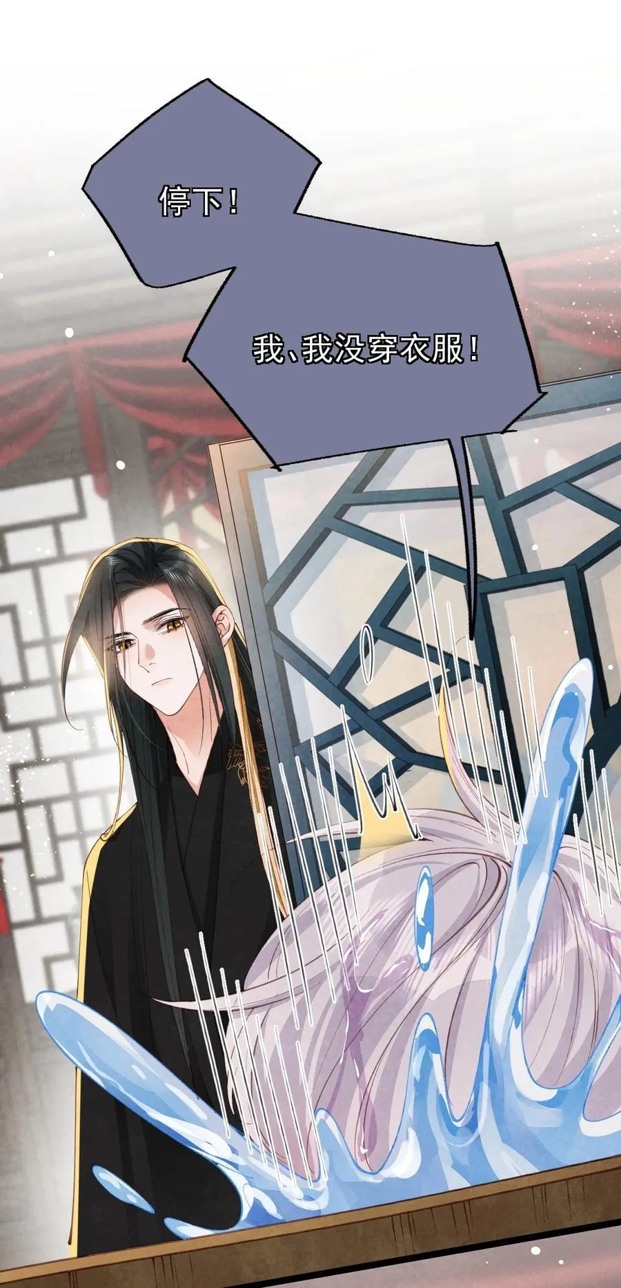 024 浑水摸蛇2