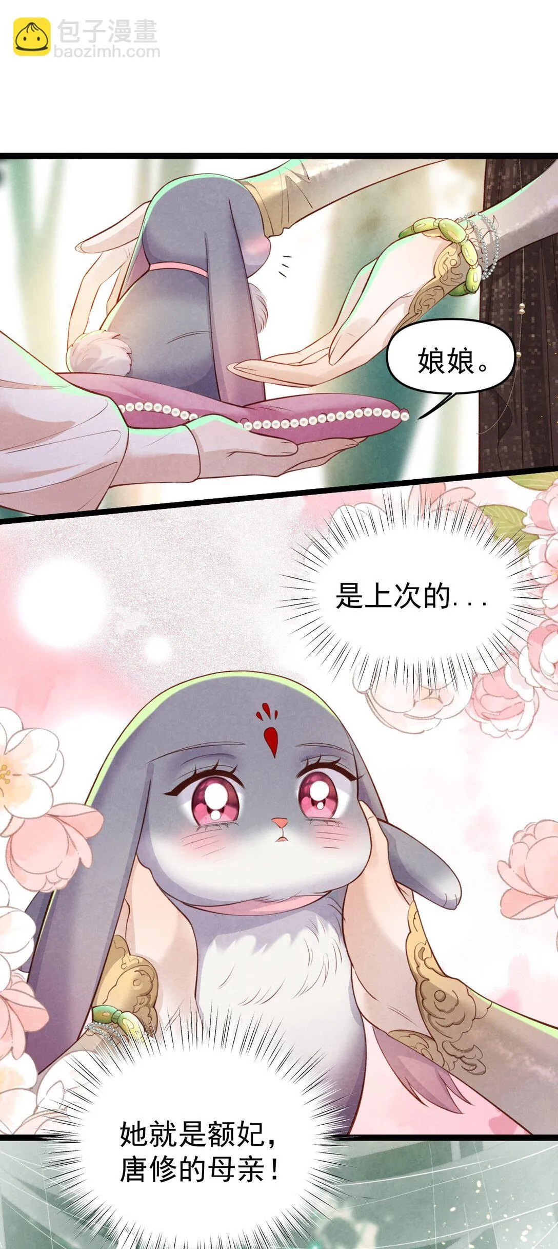 018 痛并快乐14