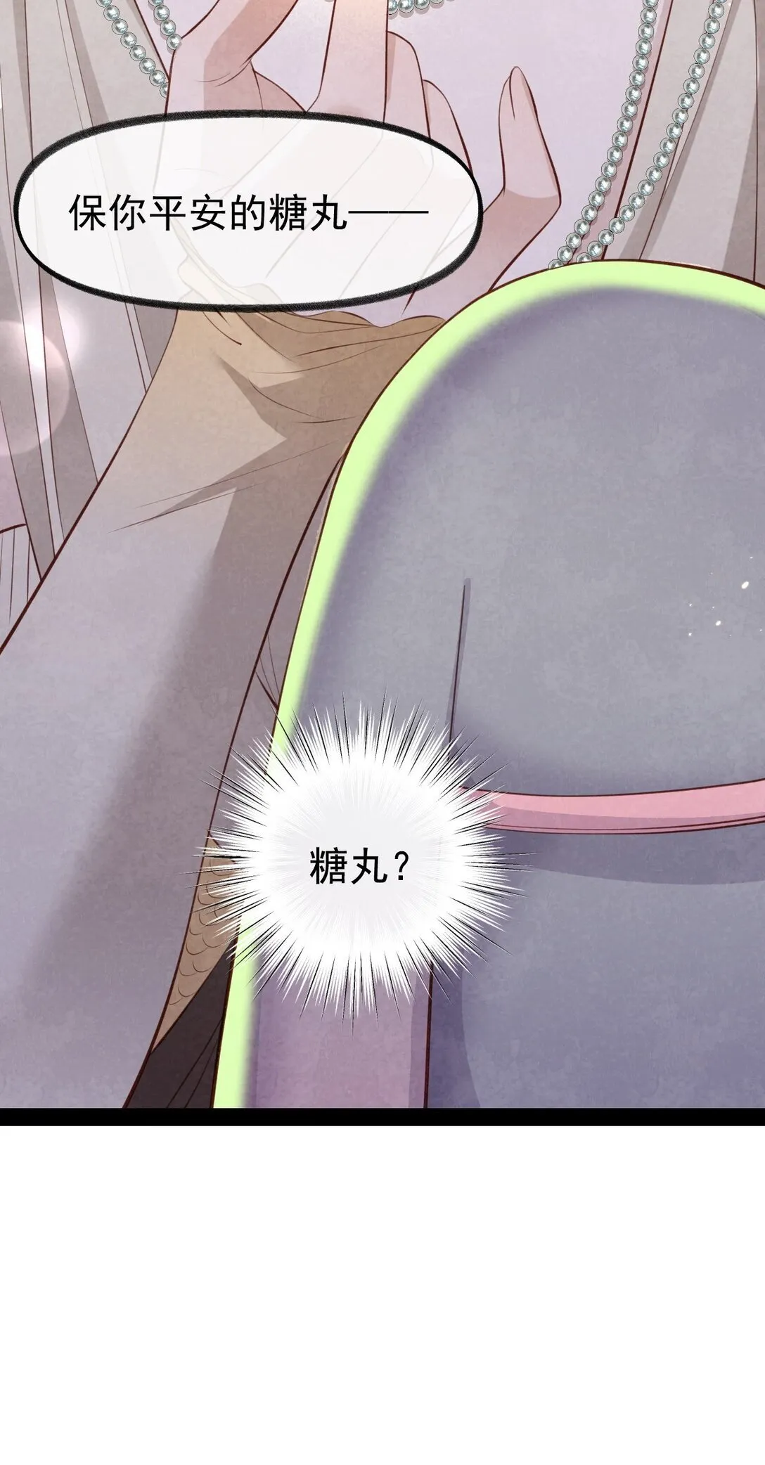 018 痛并快乐41