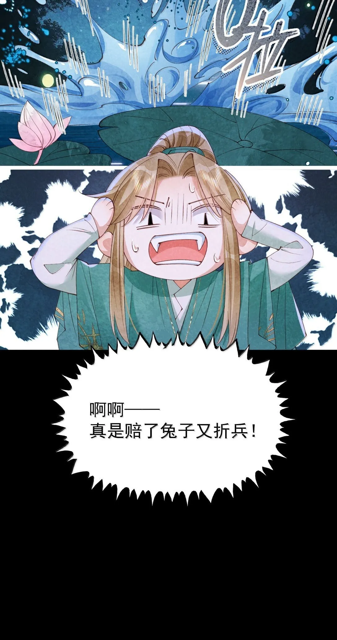 028 兔兔赛跑21