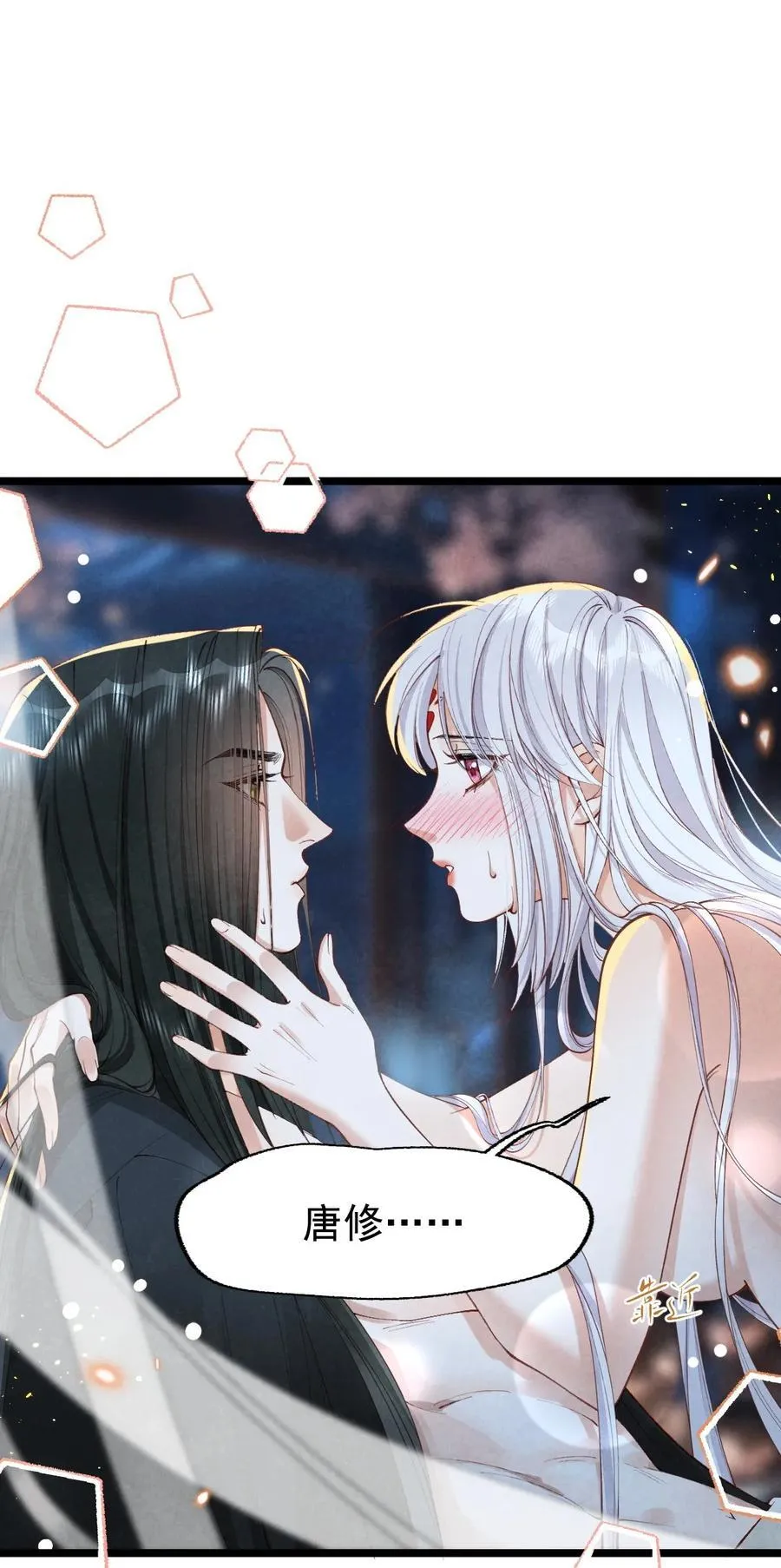 019 蛇蝎美人2