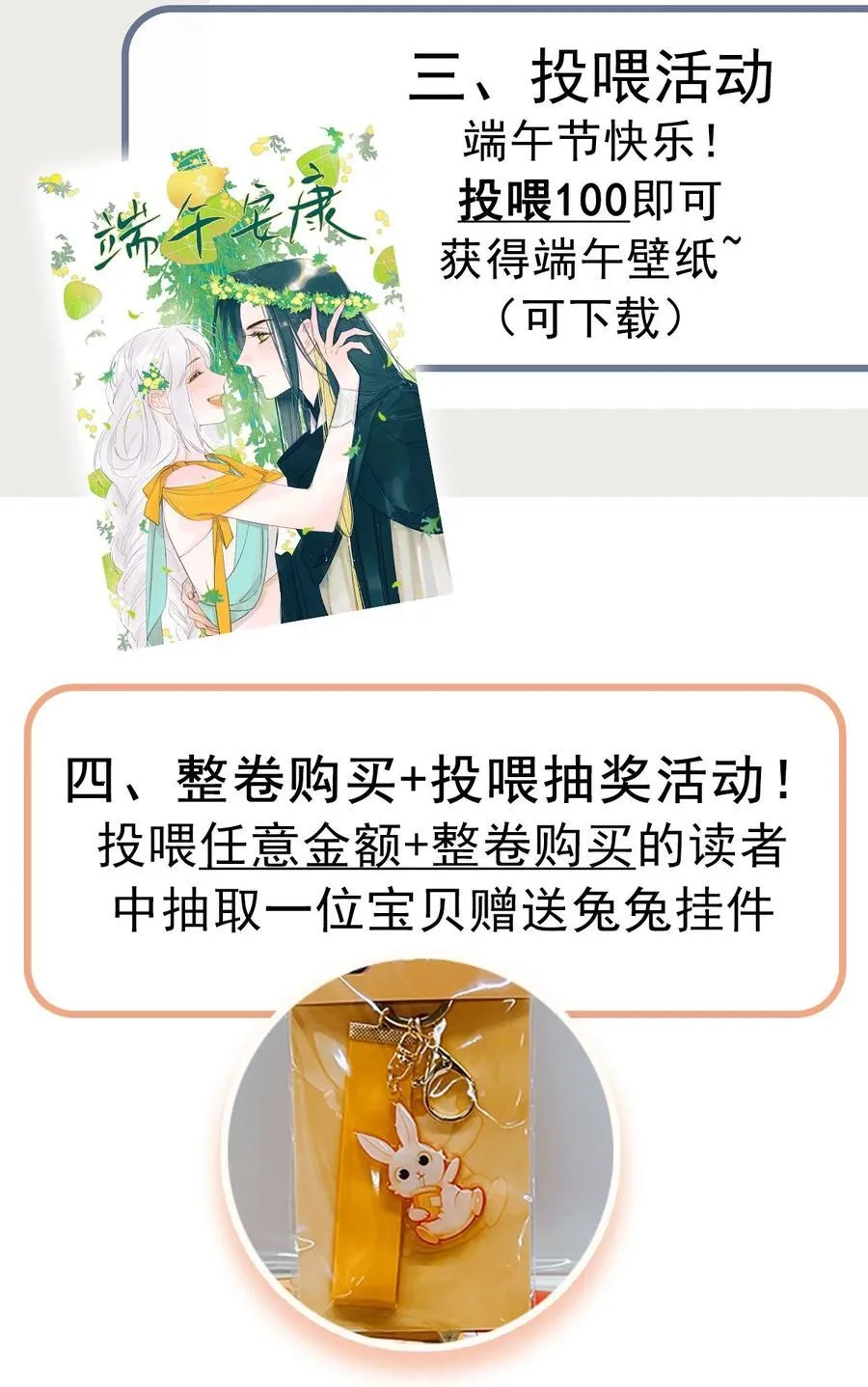 019 蛇蝎美人46