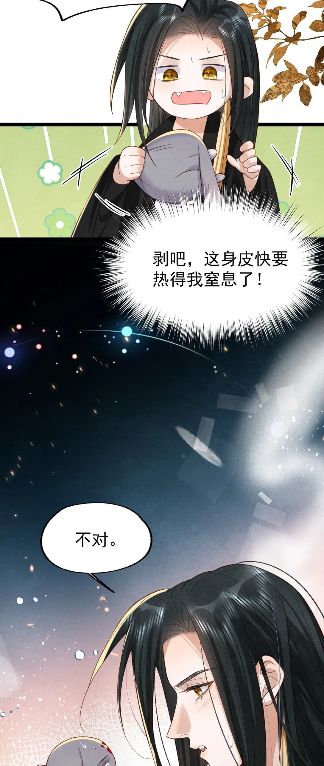 018 痛并快乐48