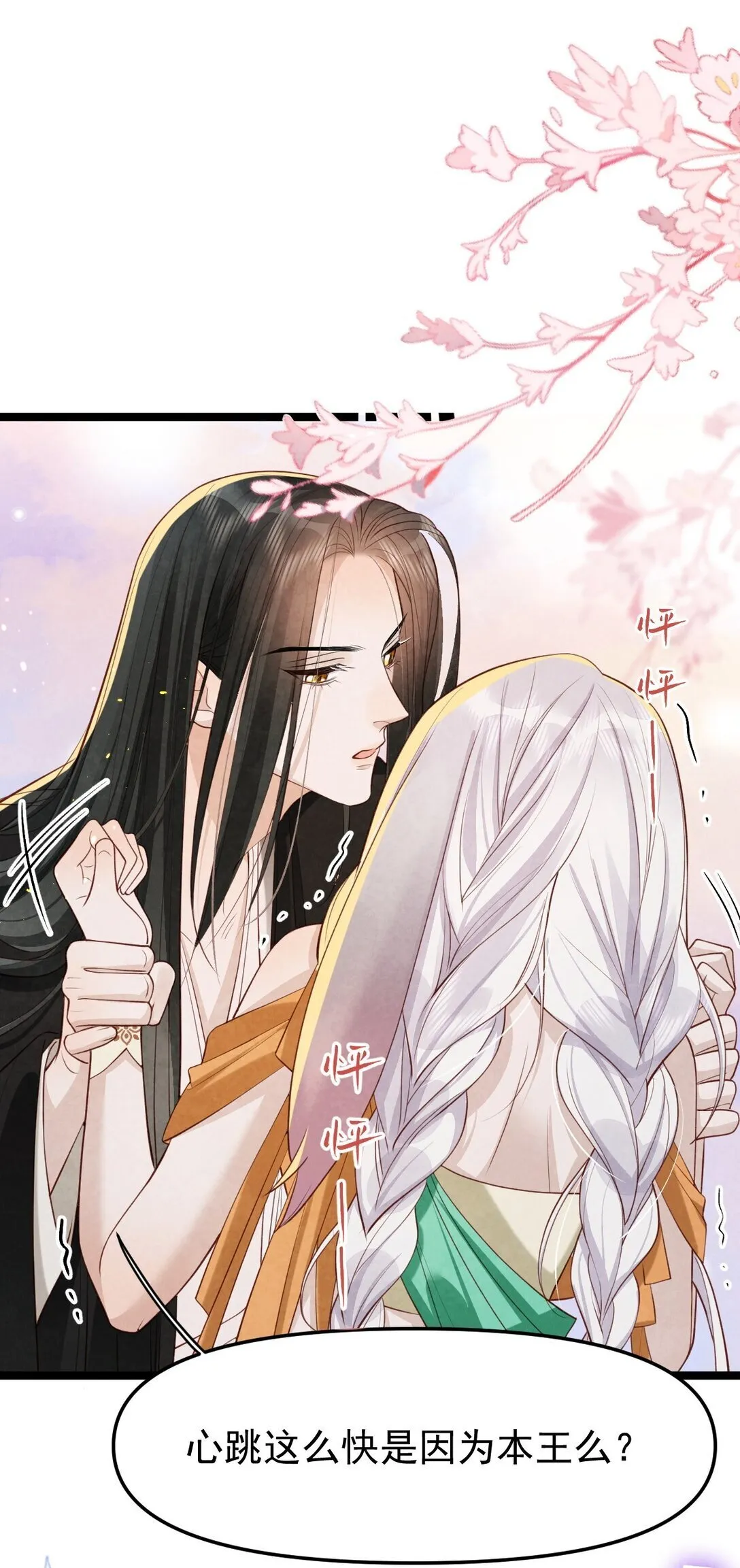 018 痛并快乐4