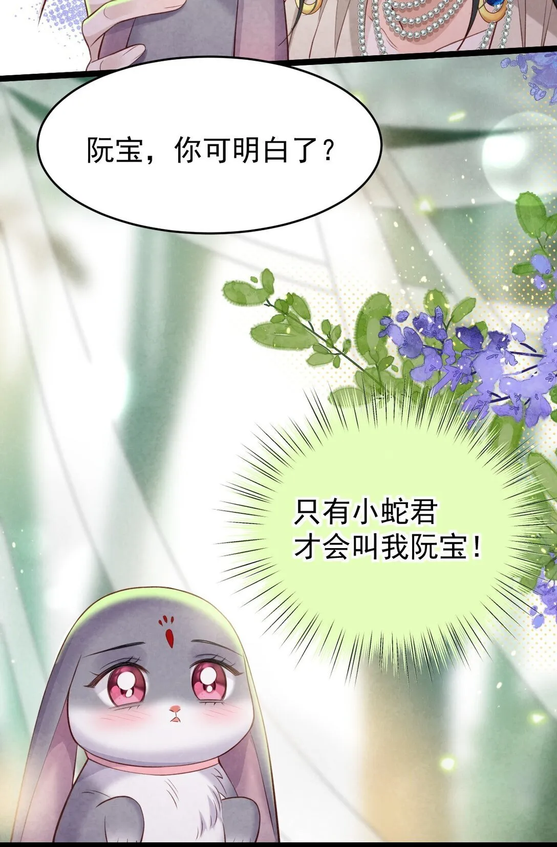018 痛并快乐36