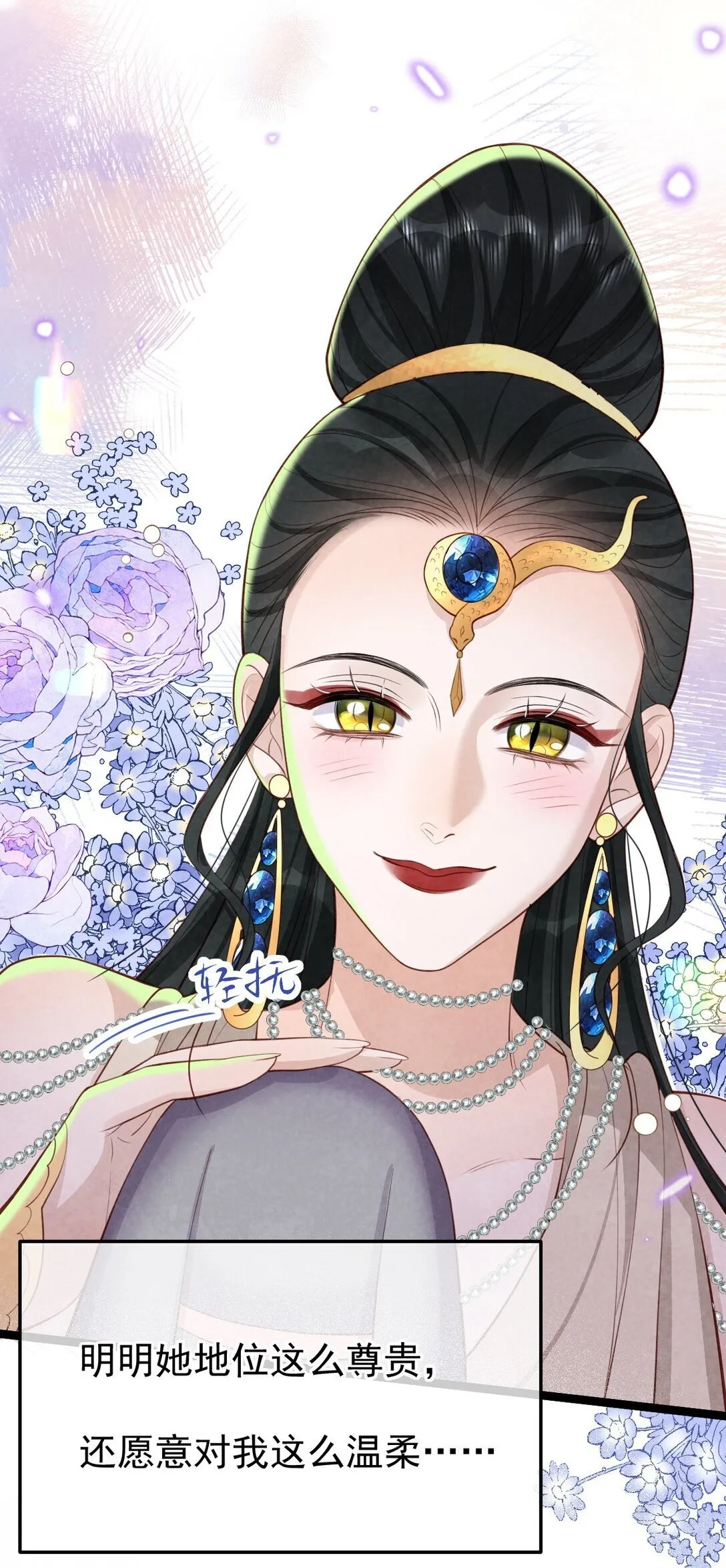 018 痛并快乐32
