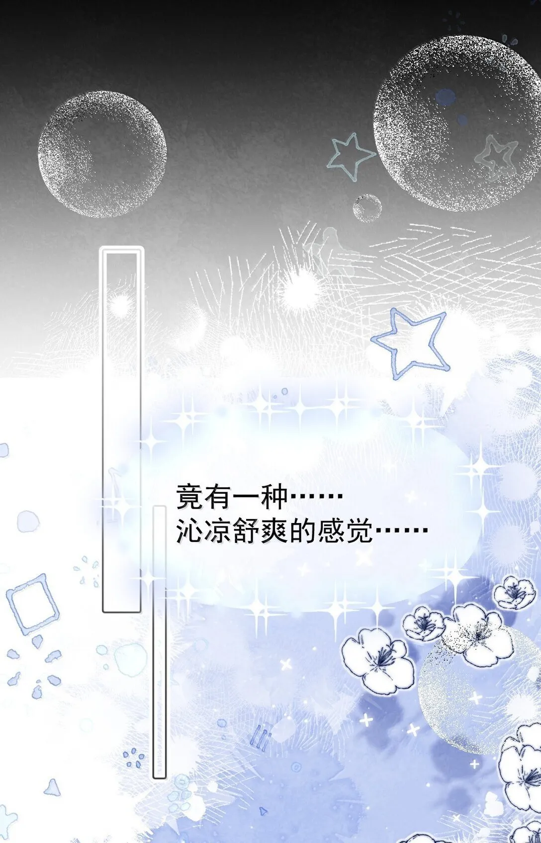 028 兔兔赛跑37